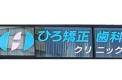 横浜歯科ナビ近所の医院