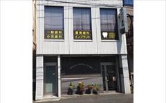 横浜歯科ナビの検索結果医院イメージ