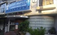 カネマツデンタルクリニック