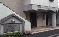 横浜歯科ナビの検索結果医院イメージ