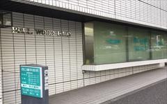 横浜歯科ナビの検索結果医院イメージ