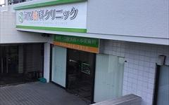 横浜歯科ナビの検索結果医院イメージ