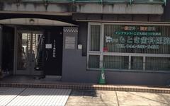横浜歯科ナビの検索結果医院イメージ