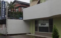 横浜歯科ナビの検索結果医院イメージ