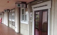 横浜歯科ナビの検索結果医院イメージ