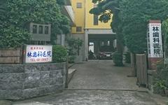 横浜歯科ナビの検索結果医院イメージ