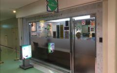 横浜歯科ナビの検索結果医院イメージ