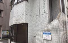 横浜歯科ナビの検索結果医院イメージ