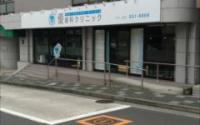 優歯科クリニック