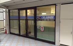 横浜歯科ナビの検索結果医院イメージ