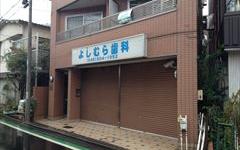 横浜歯科ナビの検索結果医院イメージ