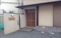 小野寺歯科医院