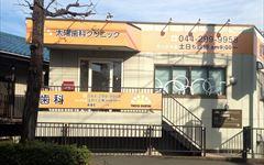 横浜歯科ナビの検索結果医院イメージ