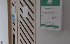 横浜歯科ナビの検索結果医院イメージ