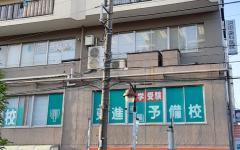 横浜歯科ナビの検索結果医院イメージ