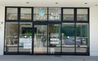 医療法人日桜会 弥生台マノア歯科