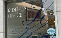 Kデンタルオフィス
