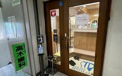横浜歯科ナビの検索結果医院イメージ