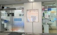 保土ケ谷駅ビル歯科