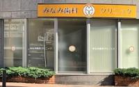 みなみ歯科クリニックサブ画像