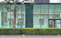 OCEAN DENTAL OFFICE MINATOMIRAI （オーシャンデンタルオフィスみなとみらい）サブ画像
