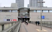 東戸塚エス歯科クリニック インプラント＆インビザラインセンター横浜サブ画像