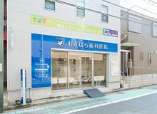駅近、土日も診療