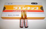 プラセンタ注射