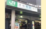 JR浜松町駅北口