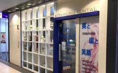 横浜歯科ナビの検索結果医院イメージ