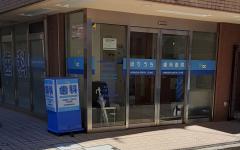横浜歯科ナビの検索結果医院イメージ