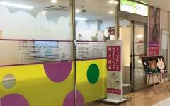 横浜歯科ナビの検索結果医院イメージ