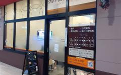 横浜歯科ナビの検索結果医院イメージ