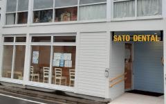 横浜歯科ナビの検索結果医院イメージ