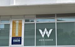 横浜歯科ナビの検索結果医院イメージ