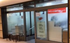 横浜歯科ナビの検索結果医院イメージ