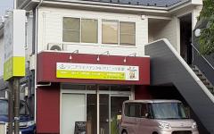 横浜歯科ナビの検索結果医院イメージ